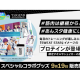株式会社　ＲｅａｌＳｔｙｌｅ