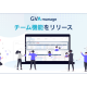 ＧＶＡ ＴＥＣＨ　株式会社