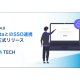 ＧＶＡ ＴＥＣＨ　株式会社