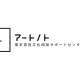 公益財団法人　東京都歴史文化財団