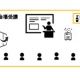 株式会社　新社会システム総合研究所