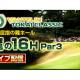 東海テレビ放送　株式会社