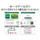 株式会社　オートアールズ
