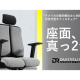 合同会社　ＯＣＴＡ