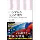 株式会社　朝日新聞出版