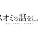 ラクサス・テクノロジーズ　株式会社