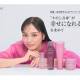 資生堂プロフェッショナル　株式会社