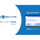 株式会社　ザブーン
