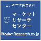 株式会社　マーケットリサーチセンター