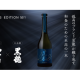 株式会社　ＪＡＰＡＮ ＣＲＡＦＴ ＳＡＫＥ ＣＯＭＰＡＮＹ