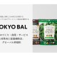 株式会社　東京バル