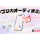 株式会社　ＡｄＭｅｌ