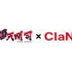 株式会社　ＣｌａＮ Ｅｎｔｅｒｔａｉｎｍｅｎｔ