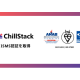 株式会社　ＣｈｉｌｌＳｔａｃｋ