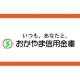 株式会社　ｒｏｈａｓｃｏｍｐａｎｙ