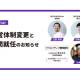 株式会社　ＢｉｔＳｔａｒ