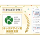 株式会社　ノーススター