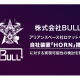 株式会社　ＢＵＬＬ