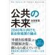 グラビス　株式会社