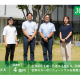 株式会社　ＪＣＣＬ