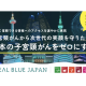 一般社団法人　シンクパール