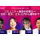 ＫＥＥＮ　株式会社