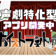 株式会社　ＭｏｔｉｏｎＧａｌｌｅｒｙ