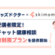 株式会社　ノーススター