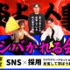 株式会社　ＮＯＶＥＬ