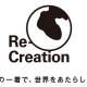 一般社団法人　Ｒｅ－Ｃｒｅａｔｉｏｎ