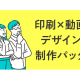 株式会社　マーキュリー・アド
