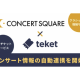 株式会社　ｔｅｋｅｔ