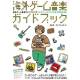 株式会社　ディスクユニオン