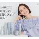 資生堂プロフェッショナル　株式会社