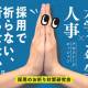 株式会社　ＮＯＶＥＬ