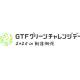 株式会社　四国の右下木の会社