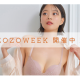 株式会社　いずみ