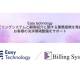 株式会社　Ｅａｓｙ ｔｅｃｈｎｏｌｏｇｙ