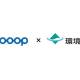 株式会社　Ｌｏｏｏｐ