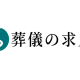 株式会社　パック・エックス