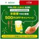 株式会社　ＪＩＮ ＤＩＮ ＲＯＵ