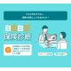 Ｈ．Ｉ．Ｓ．Ｍｏｂｉｌｅ　株式会社