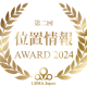 一般社団法人　ＬＢＭＡ Ｊａｐａｎ