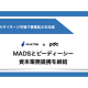 株式会社　ＭＡＤＳ
