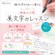 株式会社　実務教育出版