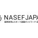 特定非営利活動法人　国際教育ｅスポーツ連盟ネットワーク日本本部