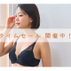 株式会社　いずみ