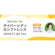 株式会社　Ｍｅｎｔｏｒ Ｆｏｒ