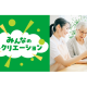 株式会社　ＧＥＮＩＴ