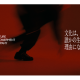 株式会社　ＧＥＫＩ